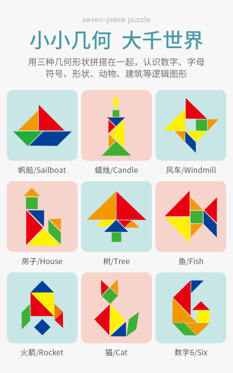 Children's Early Childhood Education Puzzle Jigsaw Puzzle Toy Grab Board Geometric Figure Cognitive Painting Montessori Teaching Aids Children's Early Childhood Education Puzzle Jigsaw Puzzle Toy Grab Board Geometric Figure Cognitive Painting Montessori Teaching Aids