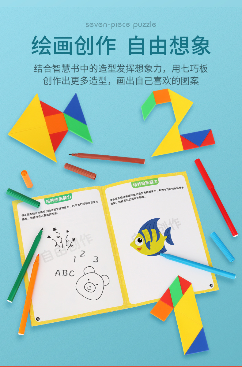 Children's Early Childhood Education Puzzle Jigsaw Puzzle Toy Grab Board Geometric Figure Cognitive Painting Montessori Teaching Aids Children's Early Childhood Education Puzzle Jigsaw Puzzle Toy Grab Board Geometric Figure Cognitive Painting Montessori Teaching Aids