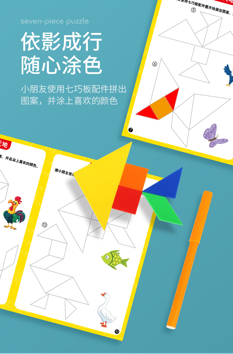 Children's Early Childhood Education Puzzle Jigsaw Puzzle Toy Grab Board Geometric Figure Cognitive Painting Montessori Teaching Aids Children's Early Childhood Education Puzzle Jigsaw Puzzle Toy Grab Board Geometric Figure Cognitive Painting Montessori Teaching Aids