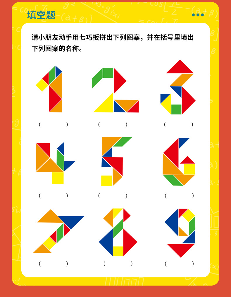 Children's Early Childhood Education Puzzle Jigsaw Puzzle Toy Grab Board Geometric Figure Cognitive Painting Montessori Teaching Aids Children's Early Childhood Education Puzzle Jigsaw Puzzle Toy Grab Board Geometric Figure Cognitive Painting Montessori Teaching Aids