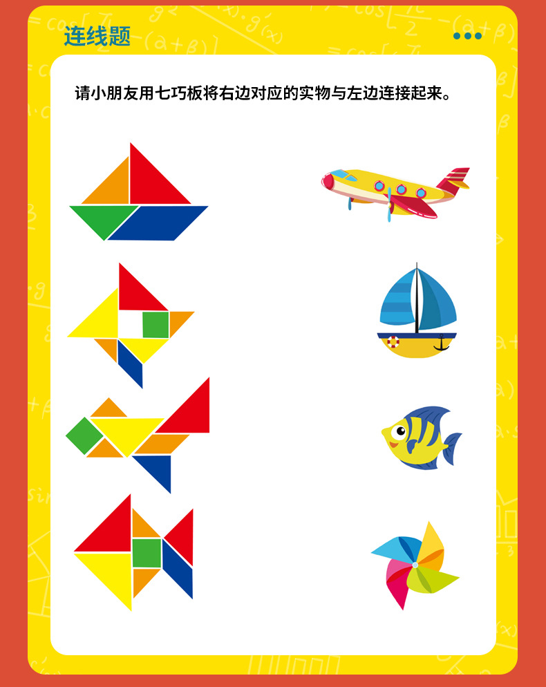 Children's Early Childhood Education Puzzle Jigsaw Puzzle Toy Grab Board Geometric Figure Cognitive Painting Montessori Teaching Aids Children's Early Childhood Education Puzzle Jigsaw Puzzle Toy Grab Board Geometric Figure Cognitive Painting Montessori Teaching Aids