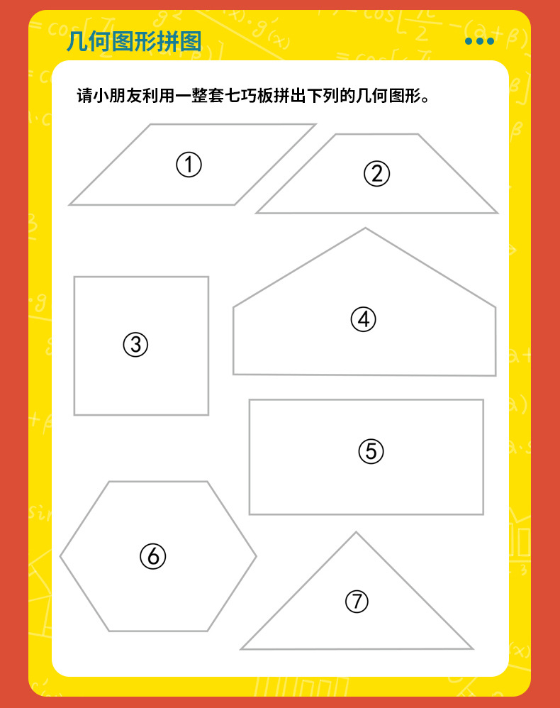 Children's Early Childhood Education Puzzle Jigsaw Puzzle Toy Grab Board Geometric Figure Cognitive Painting Montessori Teaching Aids Children's Early Childhood Education Puzzle Jigsaw Puzzle Toy Grab Board Geometric Figure Cognitive Painting Montessori Teaching Aids