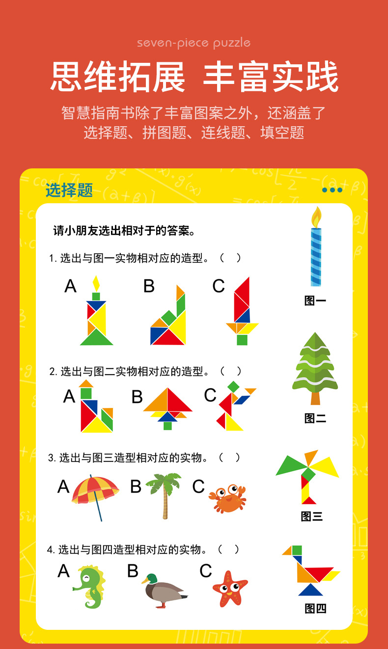 Children's Early Childhood Education Puzzle Jigsaw Puzzle Toy Grab Board Geometric Figure Cognitive Painting Montessori Teaching Aids Children's Early Childhood Education Puzzle Jigsaw Puzzle Toy Grab Board Geometric Figure Cognitive Painting Montessori Teaching Aids