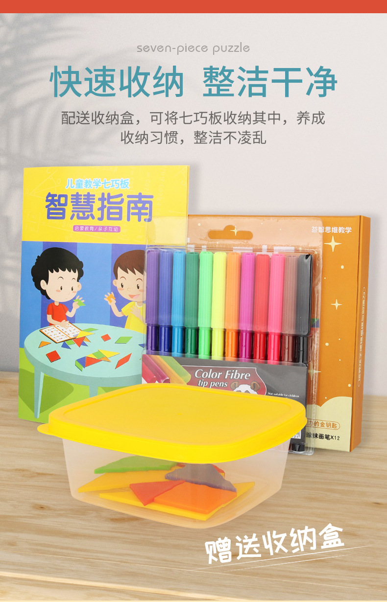 Children's Early Childhood Education Puzzle Jigsaw Puzzle Toy Grab Board Geometric Figure Cognitive Painting Montessori Teaching Aids Children's Early Childhood Education Puzzle Jigsaw Puzzle Toy Grab Board Geometric Figure Cognitive Painting Montessori Teaching Aids