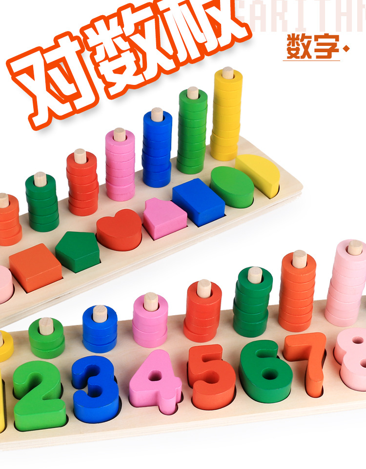 New Wooden Montessori Digital Numbers Board Shape Numbers Board Baby Recognition Digital Educational Teaching Aids Gift New Wooden Montessori Digital Numbers Board Shape Numbers Board Baby Recognition Digital Educational Teaching Aids Gift