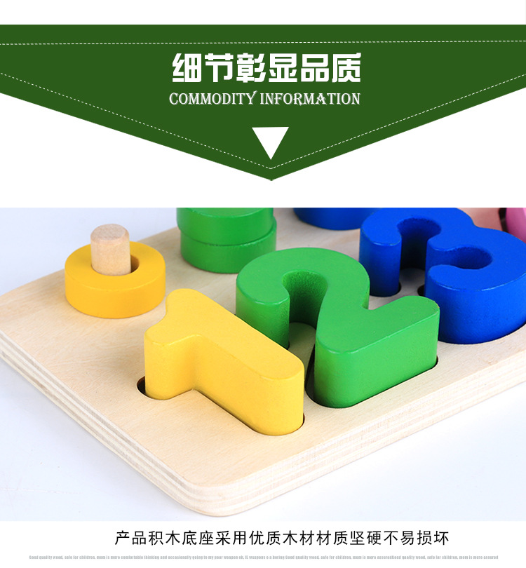 New Wooden Montessori Digital Numbers Board Shape Numbers Board Baby Recognition Digital Educational Teaching Aids Gift New Wooden Montessori Digital Numbers Board Shape Numbers Board Baby Recognition Digital Educational Teaching Aids Gift