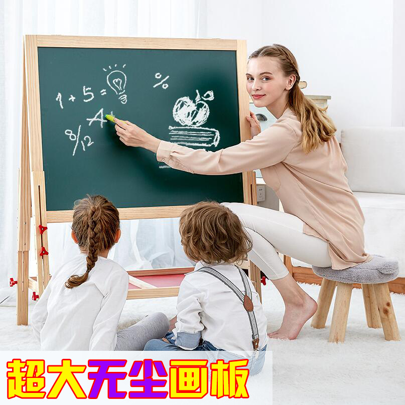 Extra Large Dust-Free Wooden Drawing Board Small Blackboard Adjustable Kindergarten Home Teaching Graffiti Drawing Children&#039;s Drawing Board