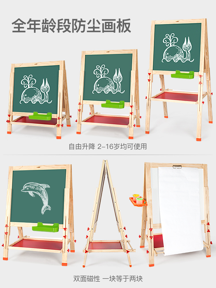 Extra Large Dust-Free Wooden Drawing Board Small Blackboard Adjustable Kindergarten Home Teaching Graffiti Drawing Children's Drawing Board Extra Large Dust-Free Wooden Drawing Board Small Blackboard Adjustable Kindergarten Home Teaching Graffiti Drawing Children's Drawing Board