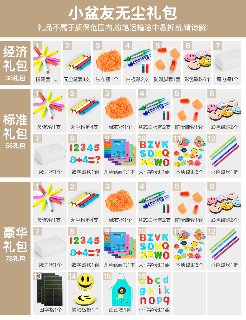 Extra Large Dust-Free Wooden Drawing Board Small Blackboard Adjustable Kindergarten Home Teaching Graffiti Drawing Children's Drawing Board Extra Large Dust-Free Wooden Drawing Board Small Blackboard Adjustable Kindergarten Home Teaching Graffiti Drawing Children's Drawing Board