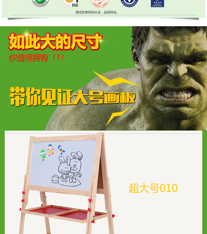 Extra Large Dust-Free Wooden Drawing Board Small Blackboard Adjustable Kindergarten Home Teaching Graffiti Drawing Children's Drawing Board Extra Large Dust-Free Wooden Drawing Board Small Blackboard Adjustable Kindergarten Home Teaching Graffiti Drawing Children's Drawing Board