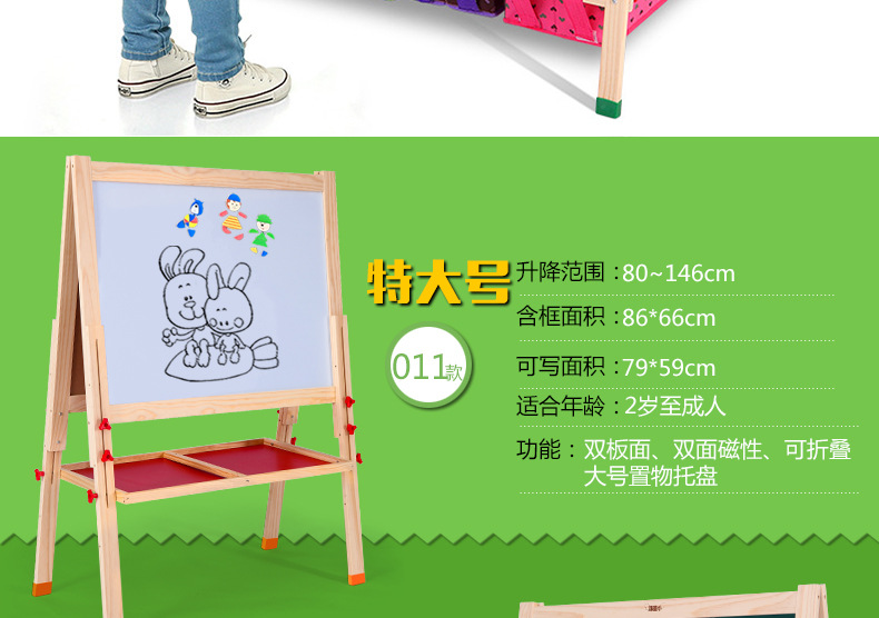 Extra Large Dust-Free Wooden Drawing Board Small Blackboard Adjustable Kindergarten Home Teaching Graffiti Drawing Children's Drawing Board Extra Large Dust-Free Wooden Drawing Board Small Blackboard Adjustable Kindergarten Home Teaching Graffiti Drawing Children's Drawing Board