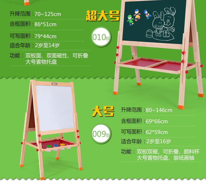 Extra Large Dust-Free Wooden Drawing Board Small Blackboard Adjustable Kindergarten Home Teaching Graffiti Drawing Children's Drawing Board Extra Large Dust-Free Wooden Drawing Board Small Blackboard Adjustable Kindergarten Home Teaching Graffiti Drawing Children's Drawing Board
