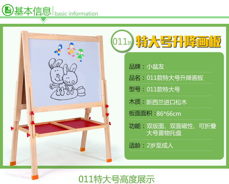 Extra Large Dust-Free Wooden Drawing Board Small Blackboard Adjustable Kindergarten Home Teaching Graffiti Drawing Children's Drawing Board Extra Large Dust-Free Wooden Drawing Board Small Blackboard Adjustable Kindergarten Home Teaching Graffiti Drawing Children's Drawing Board