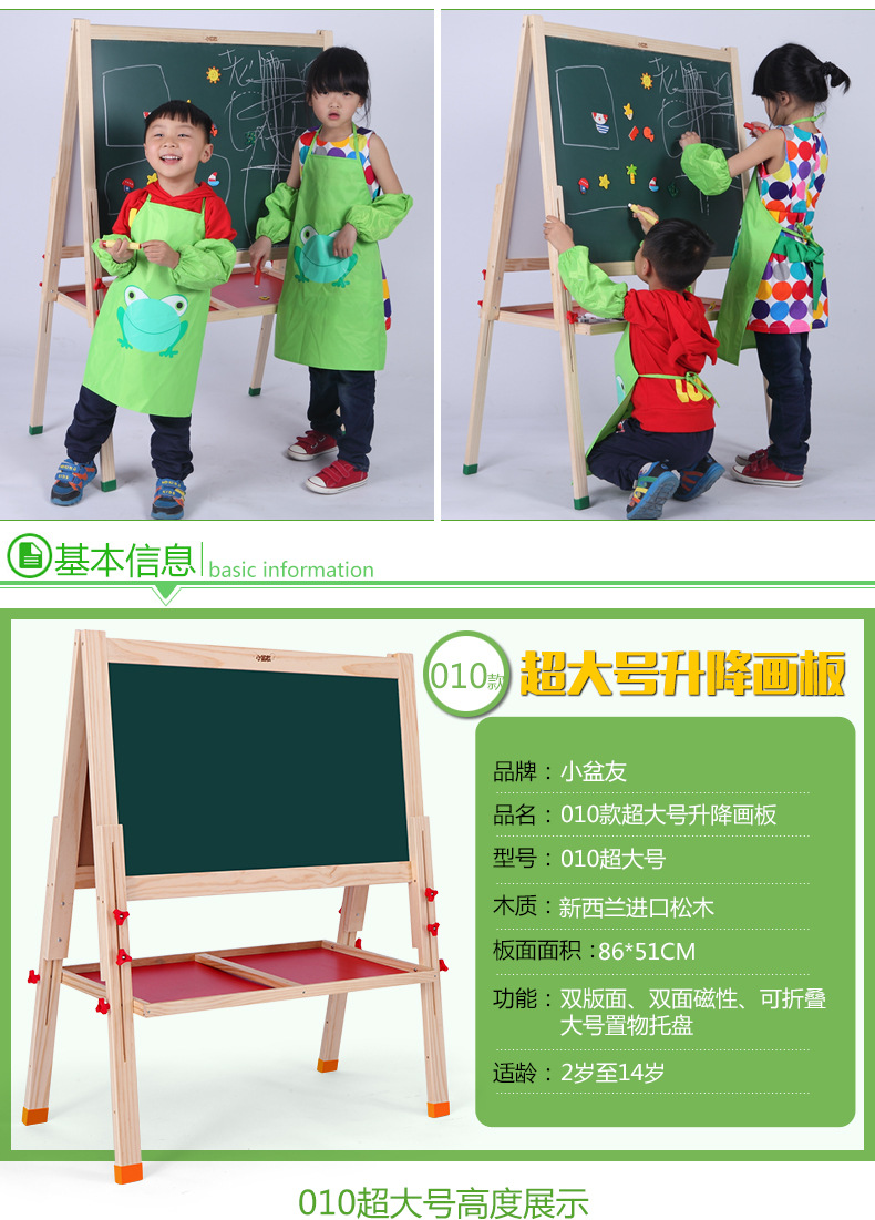 Extra Large Dust-Free Wooden Drawing Board Small Blackboard Adjustable Kindergarten Home Teaching Graffiti Drawing Children's Drawing Board Extra Large Dust-Free Wooden Drawing Board Small Blackboard Adjustable Kindergarten Home Teaching Graffiti Drawing Children's Drawing Board