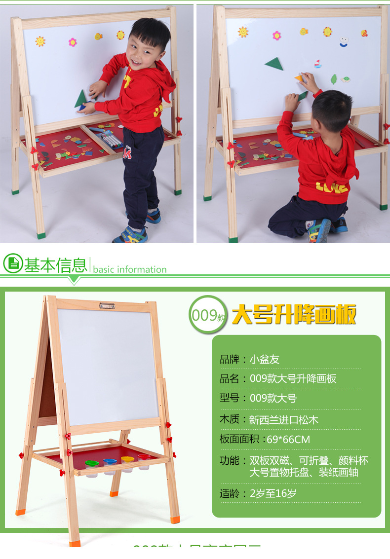 Extra Large Dust-Free Wooden Drawing Board Small Blackboard Adjustable Kindergarten Home Teaching Graffiti Drawing Children's Drawing Board Extra Large Dust-Free Wooden Drawing Board Small Blackboard Adjustable Kindergarten Home Teaching Graffiti Drawing Children's Drawing Board
