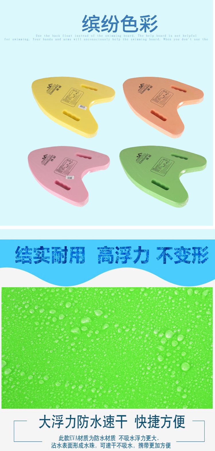 Wholesale a Board Adult and Children Foam Thickened Kickboard Back Float Water Teaching Swimming Teaching Training Pm521 Wholesale a Board Adult and Children Foam Thickened Kickboard Back Float Water Teaching Swimming Teaching Training Pm521