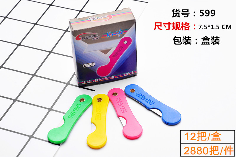 Colored Plastic Student Sharpen Your Pencil Knife Art Knife Handmade Paper Cutter Film Knife Wallpaper Knife Unpacking Knife Colored Plastic Student Sharpen Your Pencil Knife Art Knife Handmade Paper Cutter Film Knife Wallpaper Knife Unpacking Knife