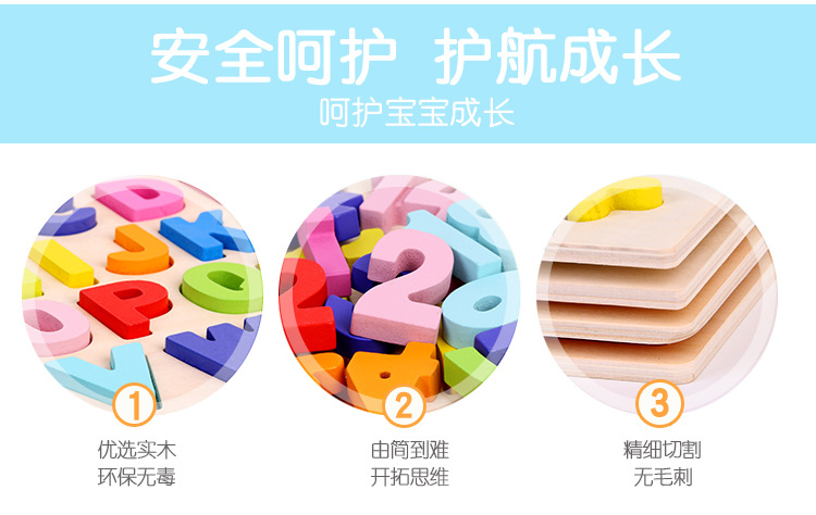 Kindergarten Wooden Three-Dimensional Digital Letters Grab Board Children's Early Education Educational Toys Baby Puzzle Teaching Aids Kindergarten Wooden Three-Dimensional Digital Letters Grab Board Children's Early Education Educational Toys Baby Puzzle Teaching Aids