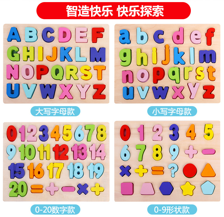 Kindergarten Wooden Three-Dimensional Digital Letters Grab Board Children's Early Education Educational Toys Baby Puzzle Teaching Aids Kindergarten Wooden Three-Dimensional Digital Letters Grab Board Children's Early Education Educational Toys Baby Puzzle Teaching Aids