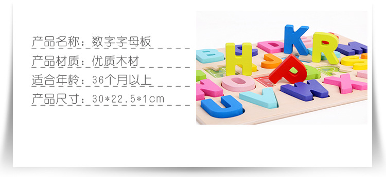 Kindergarten Wooden Three-Dimensional Digital Letters Grab Board Children's Early Education Educational Toys Baby Puzzle Teaching Aids Kindergarten Wooden Three-Dimensional Digital Letters Grab Board Children's Early Education Educational Toys Baby Puzzle Teaching Aids