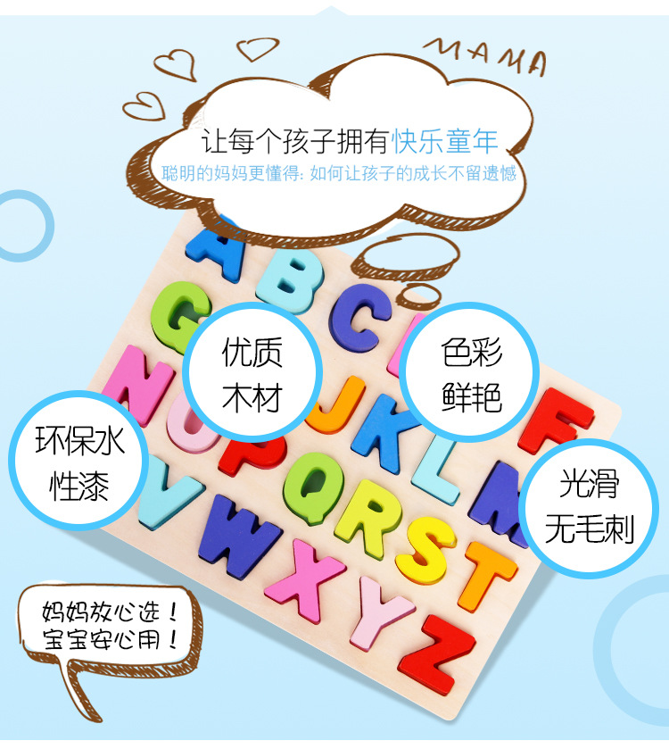 Kindergarten Wooden Three-Dimensional Digital Letters Grab Board Children's Early Education Educational Toys Baby Puzzle Teaching Aids Kindergarten Wooden Three-Dimensional Digital Letters Grab Board Children's Early Education Educational Toys Baby Puzzle Teaching Aids