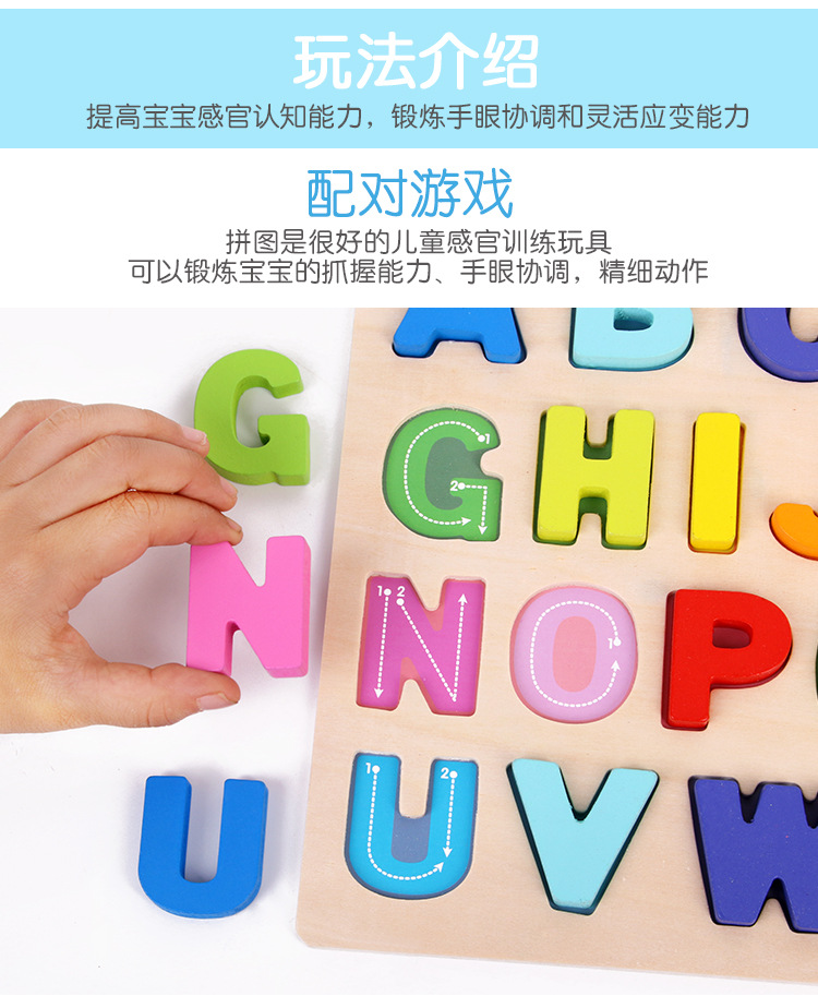 Kindergarten Wooden Three-Dimensional Digital Letters Grab Board Children's Early Education Educational Toys Baby Puzzle Teaching Aids Kindergarten Wooden Three-Dimensional Digital Letters Grab Board Children's Early Education Educational Toys Baby Puzzle Teaching Aids