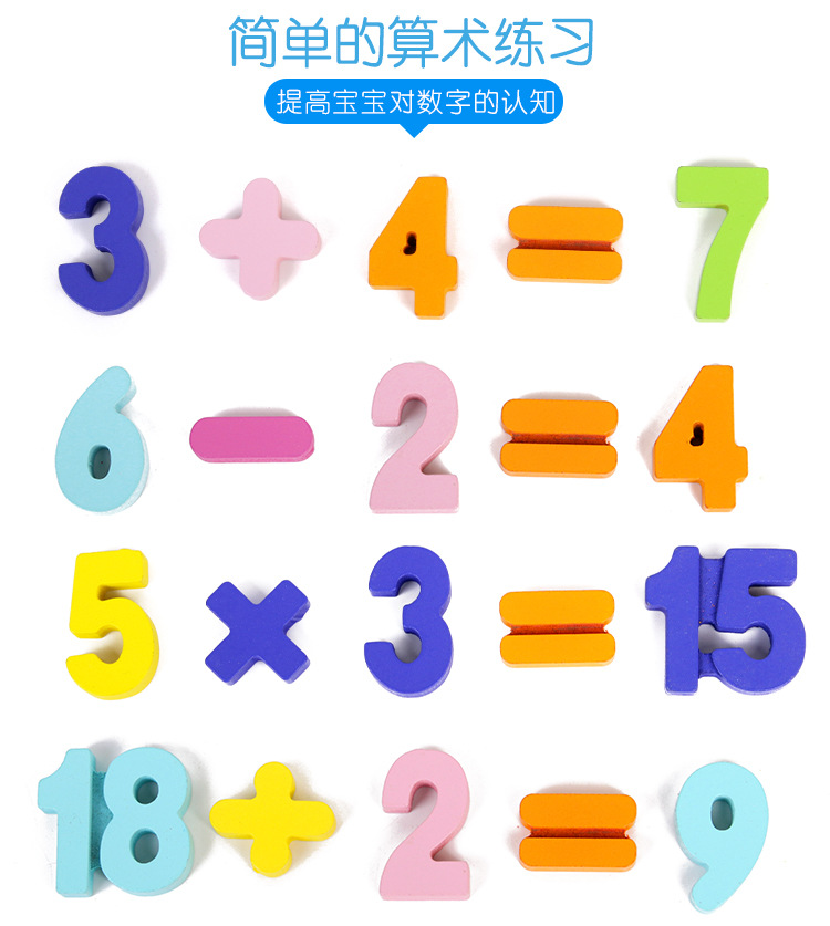 Kindergarten Wooden Three-Dimensional Digital Letters Grab Board Children's Early Education Educational Toys Baby Puzzle Teaching Aids Kindergarten Wooden Three-Dimensional Digital Letters Grab Board Children's Early Education Educational Toys Baby Puzzle Teaching Aids