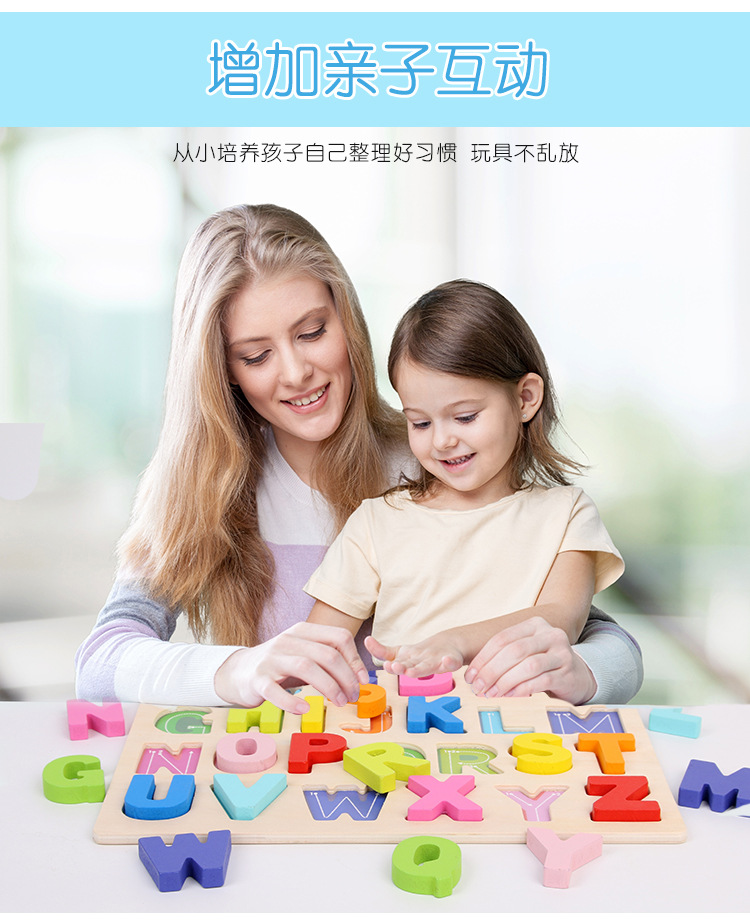 Kindergarten Wooden Three-Dimensional Digital Letters Grab Board Children's Early Education Educational Toys Baby Puzzle Teaching Aids Kindergarten Wooden Three-Dimensional Digital Letters Grab Board Children's Early Education Educational Toys Baby Puzzle Teaching Aids