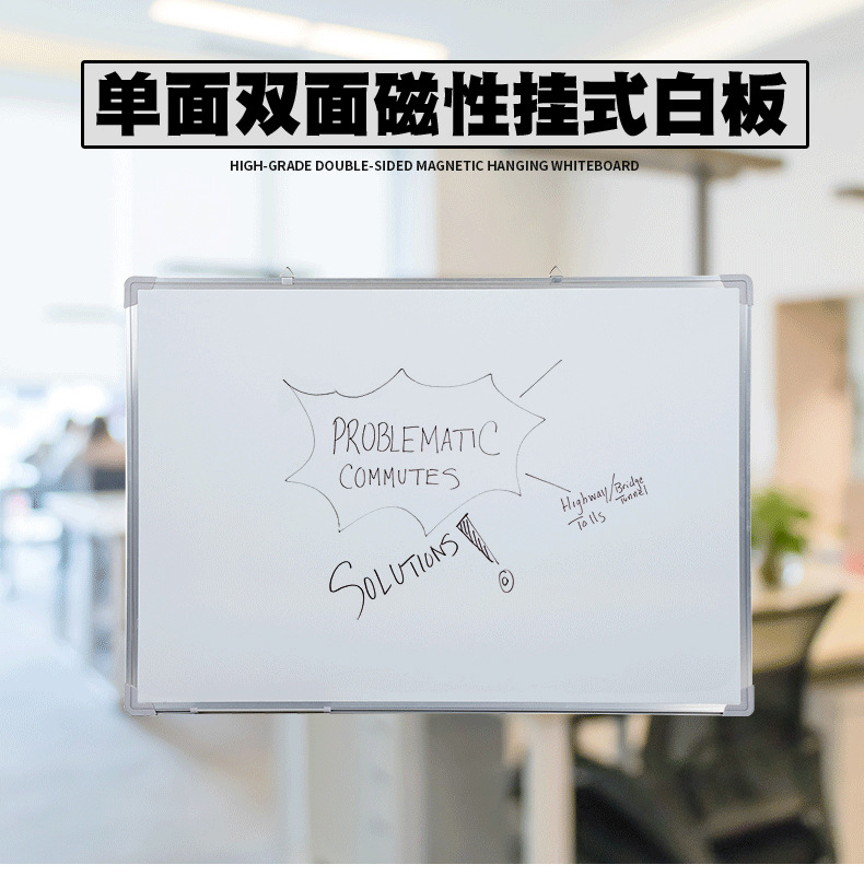 Temino Whiteboard Hanging Factory Wholesale Training Magnetic Double-Sided Writing Board Teaching Meeting Whiteboard Discussion Small Blackboard Temino Whiteboard Hanging Factory Wholesale Training Magnetic Double-Sided Writing Board Teaching Meeting Whiteboard Discussion Small Blackboard