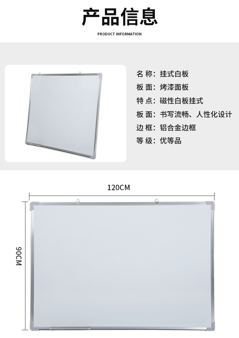 Temino Whiteboard Hanging Factory Wholesale Training Magnetic Double-Sided Writing Board Teaching Meeting Whiteboard Discussion Small Blackboard Temino Whiteboard Hanging Factory Wholesale Training Magnetic Double-Sided Writing Board Teaching Meeting Whiteboard Discussion Small Blackboard