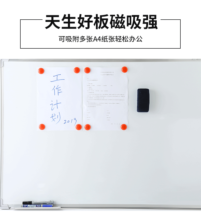 Temino Whiteboard Hanging Factory Wholesale Training Magnetic Double-Sided Writing Board Teaching Meeting Whiteboard Discussion Small Blackboard Temino Whiteboard Hanging Factory Wholesale Training Magnetic Double-Sided Writing Board Teaching Meeting Whiteboard Discussion Small Blackboard