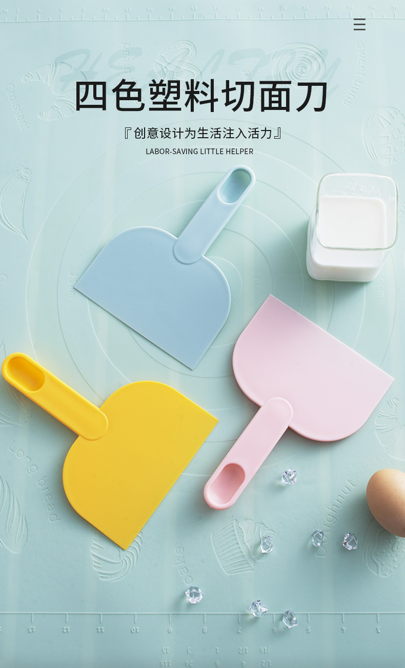 Baking Tool Dough Cutter Multifunctional Pastry Bread Spoon Knife Plastic Dough Scraper Kitchen Cream Scraper Scraper