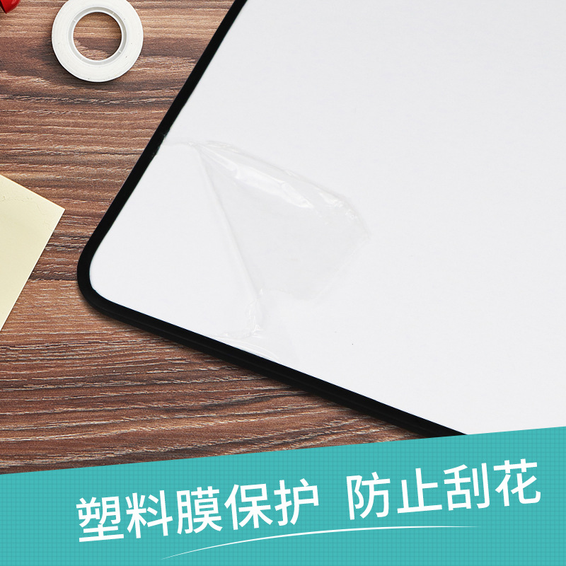 Double-Sided Magnetic Tiny Whiteboard Soft Edge A4 Office Event-Recording Message-Leaving Desktop Tiny Whiteboard Teaching Children Writing Drawing Board