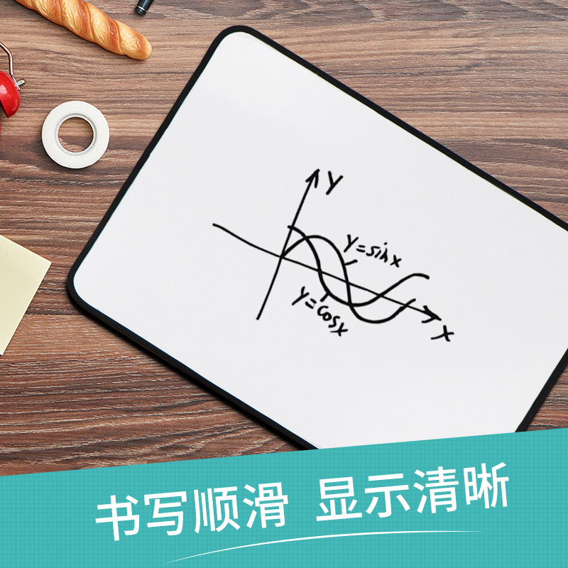 Double-Sided Magnetic Tiny Whiteboard Soft Edge A4 Office Event-Recording Message-Leaving Desktop Tiny Whiteboard Teaching Children Writing Drawing Board