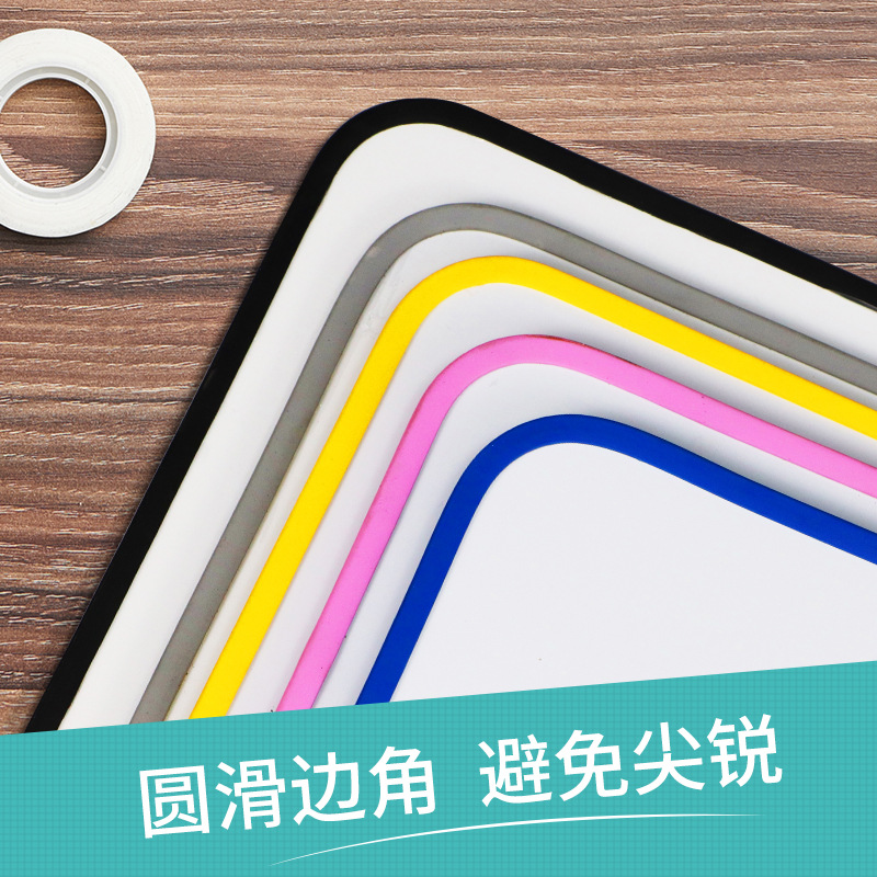 Double-Sided Magnetic Tiny Whiteboard Soft Edge A4 Office Event-Recording Message-Leaving Desktop Tiny Whiteboard Teaching Children Writing Drawing Board