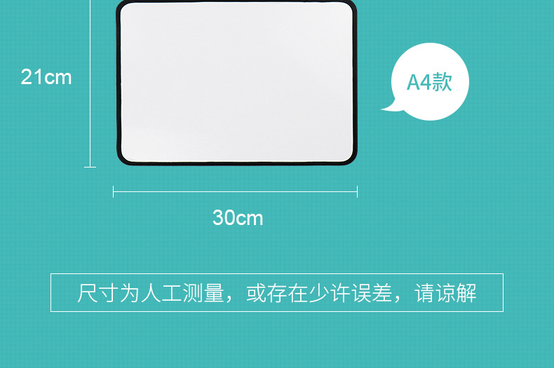 Double-Sided Magnetic Tiny Whiteboard Soft Edge A4 Office Event-Recording Message-Leaving Desktop Tiny Whiteboard Teaching Children Writing Drawing Board Double-Sided Magnetic Tiny Whiteboard Soft Edge A4 Office Event-Recording Message-Leaving Desktop Tiny Whiteboard Teaching Children Writing Drawing Board