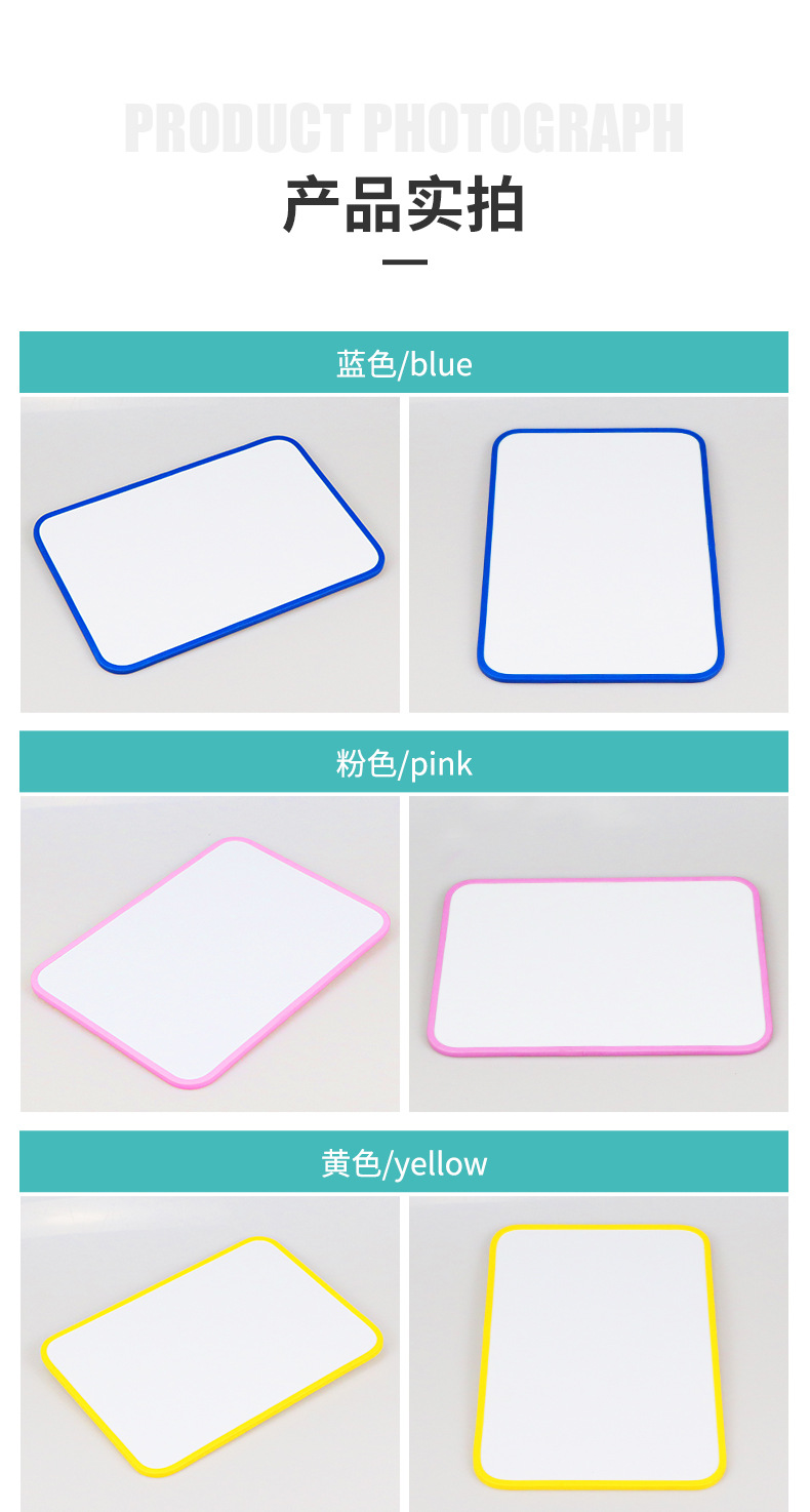 Double-Sided Magnetic Tiny Whiteboard Soft Edge A4 Office Event-Recording Message-Leaving Desktop Tiny Whiteboard Teaching Children Writing Drawing Board Double-Sided Magnetic Tiny Whiteboard Soft Edge A4 Office Event-Recording Message-Leaving Desktop Tiny Whiteboard Teaching Children Writing Drawing Board