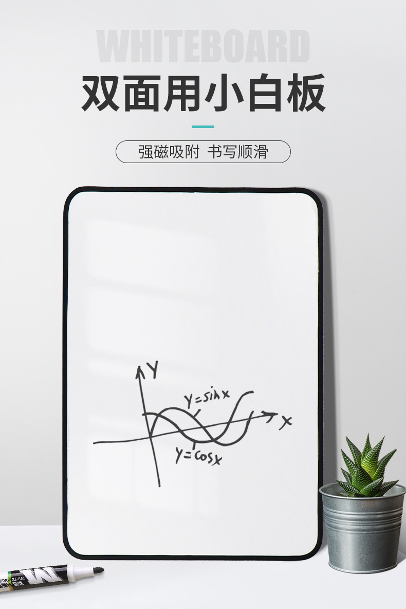 Double-Sided Magnetic Tiny Whiteboard Soft Edge A4 Office Event-Recording Message-Leaving Desktop Tiny Whiteboard Teaching Children Writing Drawing Board Double-Sided Magnetic Tiny Whiteboard Soft Edge A4 Office Event-Recording Message-Leaving Desktop Tiny Whiteboard Teaching Children Writing Drawing Board
