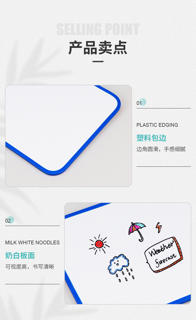 Double-Sided Magnetic Tiny Whiteboard Soft Edge A4 Office Event-Recording Message-Leaving Desktop Tiny Whiteboard Teaching Children Writing Drawing Board Double-Sided Magnetic Tiny Whiteboard Soft Edge A4 Office Event-Recording Message-Leaving Desktop Tiny Whiteboard Teaching Children Writing Drawing Board