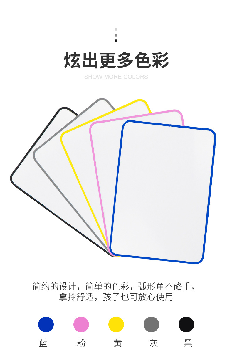 Double-Sided Magnetic Tiny Whiteboard Soft Edge A4 Office Event-Recording Message-Leaving Desktop Tiny Whiteboard Teaching Children Writing Drawing Board Double-Sided Magnetic Tiny Whiteboard Soft Edge A4 Office Event-Recording Message-Leaving Desktop Tiny Whiteboard Teaching Children Writing Drawing Board