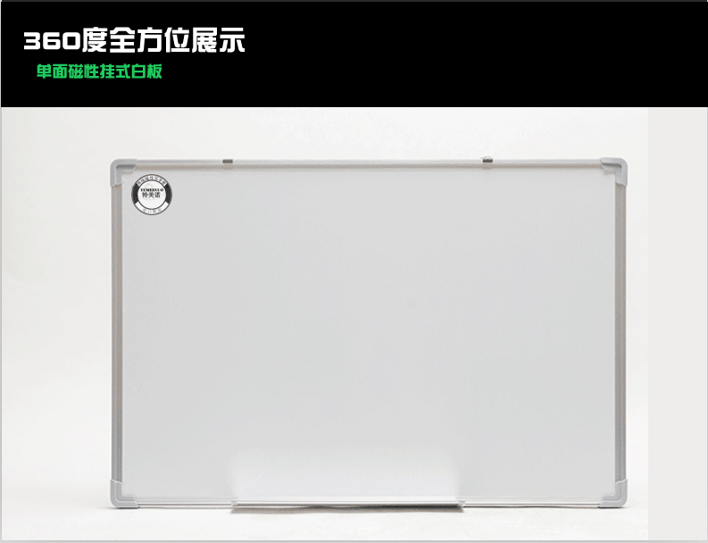 Temino Whiteboard Hanging Factory Wholesale Training Magnetic Double-Sided Writing Board Teaching Meeting Whiteboard Discussion Small Blackboard Temino Whiteboard Hanging Factory Wholesale Training Magnetic Double-Sided Writing Board Teaching Meeting Whiteboard Discussion Small Blackboard