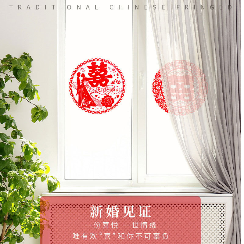 Spot Supply PVC Cartoon Electrostatic Xi Decorations Sticker Wedding Supplies Wedding Xi Door Sticker Wedding Ceremony Wedding Room Decorations Arrangement