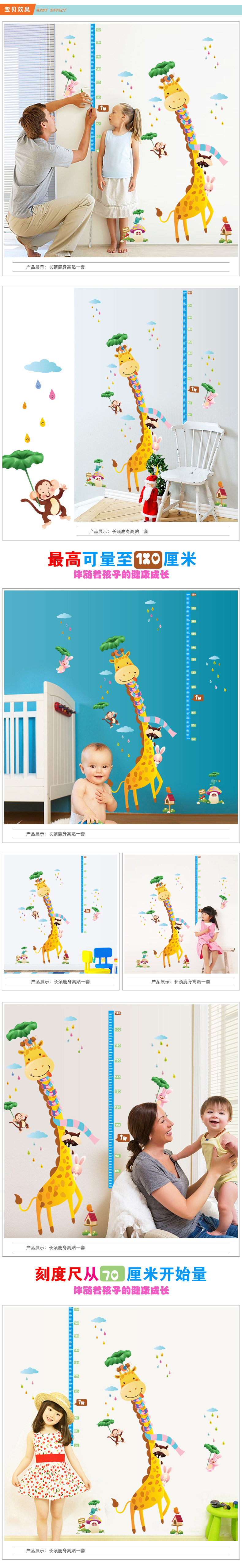 Painting Sk9030 Cartoon Elephant and Other Cartoon Stickers Can Also Be Graphic Customization Height Measurement Wall Sticker
