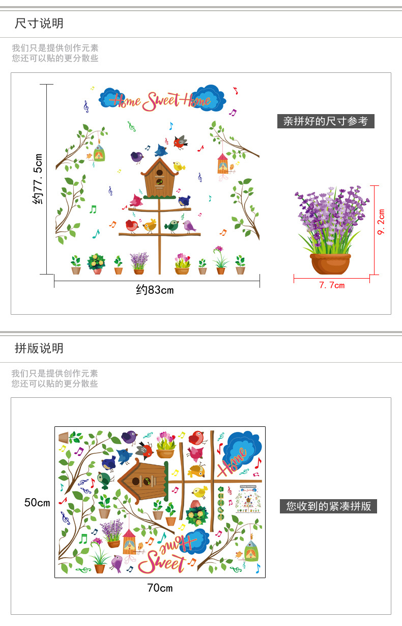Painting Sk9030 Cartoon Elephant and Other Cartoon Stickers Can Also Be Graphic Customization Height Measurement Wall Sticker