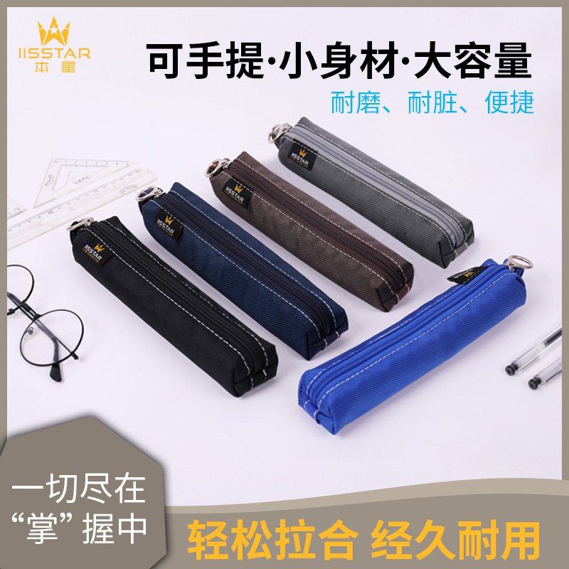 Benxing Primary School Junior and Middle School Students Learning Stationery Large Capacity Stationery Bag Durable Portable Pencil Case