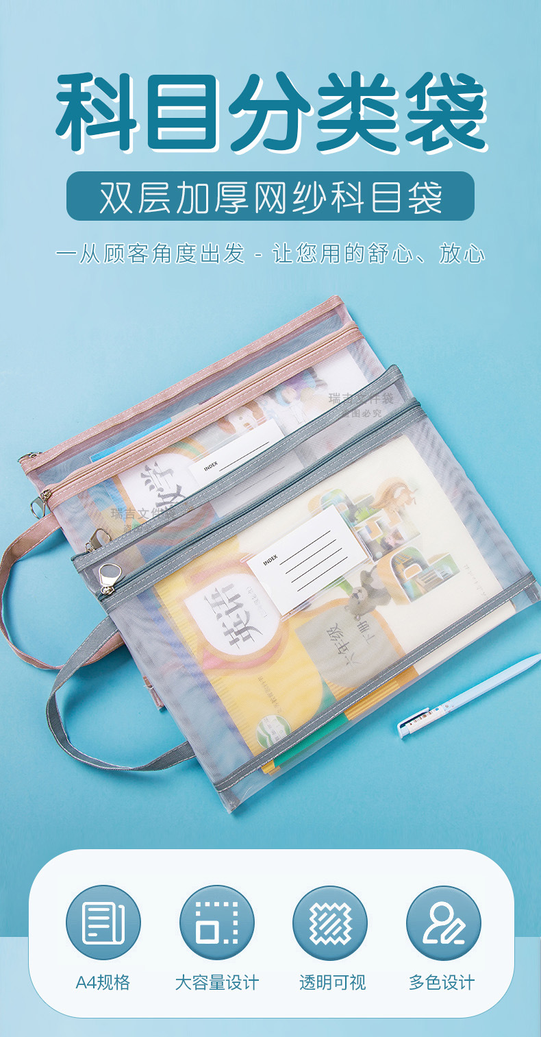 Macaron A4 File Bag Nylon Net Student Test Paper Double-Layer Information Bag Portable Office File Buggy Bag Wholesale Macaron A4 File Bag Nylon Net Student Test Paper Double-Layer Information Bag Portable Office File Buggy Bag Wholesale