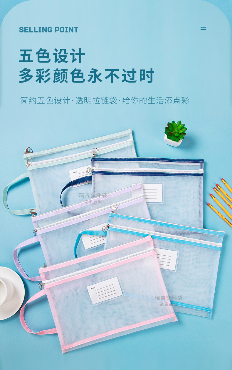 Macaron A4 File Bag Nylon Net Student Test Paper Double-Layer Information Bag Portable Office File Buggy Bag Wholesale Macaron A4 File Bag Nylon Net Student Test Paper Double-Layer Information Bag Portable Office File Buggy Bag Wholesale
