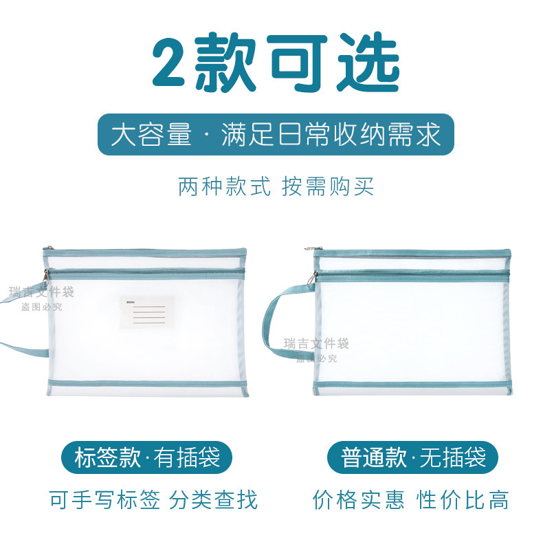 Macaron A4 File Bag Nylon Net Student Test Paper Double-Layer Information Bag Portable Office File Buggy Bag Wholesale Macaron A4 File Bag Nylon Net Student Test Paper Double-Layer Information Bag Portable Office File Buggy Bag Wholesale