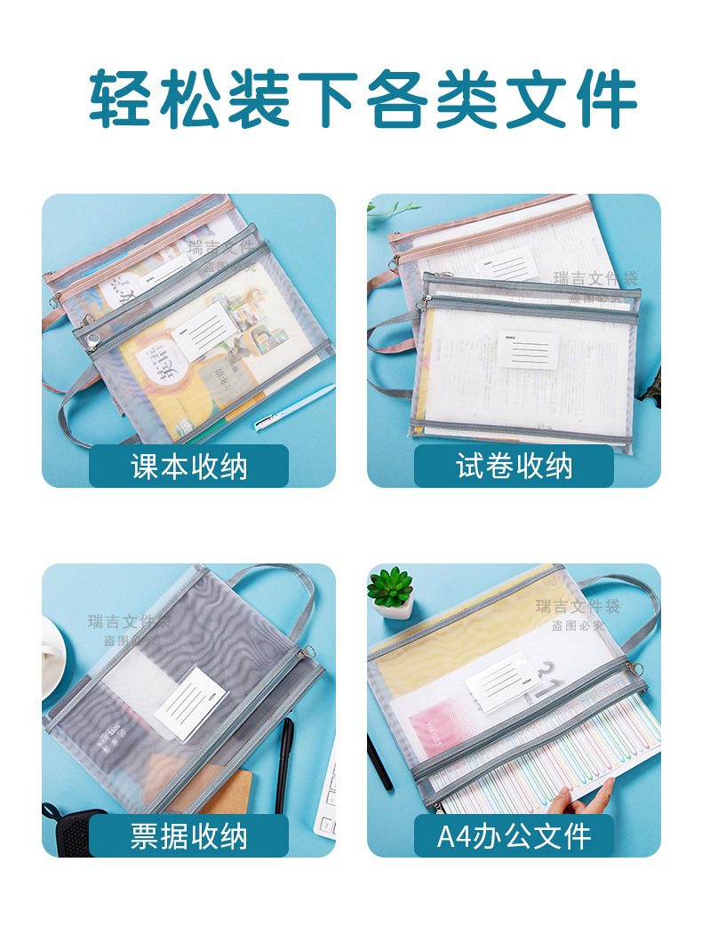Macaron A4 File Bag Nylon Net Student Test Paper Double-Layer Information Bag Portable Office File Buggy Bag Wholesale Macaron A4 File Bag Nylon Net Student Test Paper Double-Layer Information Bag Portable Office File Buggy Bag Wholesale