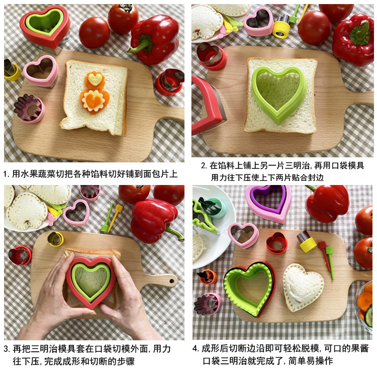 Pocket Sandwich Mold Flower-Shaped Clover Loaf Form Dumpling Mold Easter Cookie Cutter Baking Mold Pocket Sandwich Mold Flower-Shaped Clover Loaf Form Dumpling Mold Easter Cookie Cutter Baking Mold